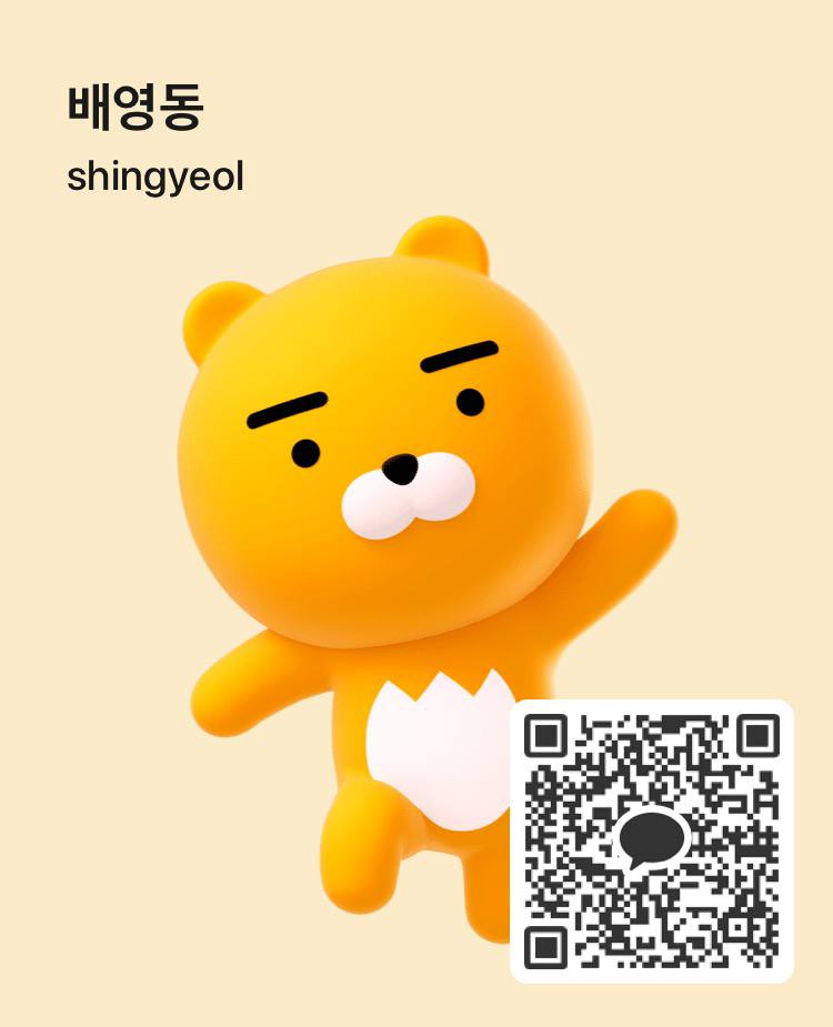 카카오톡 상담 QR코드